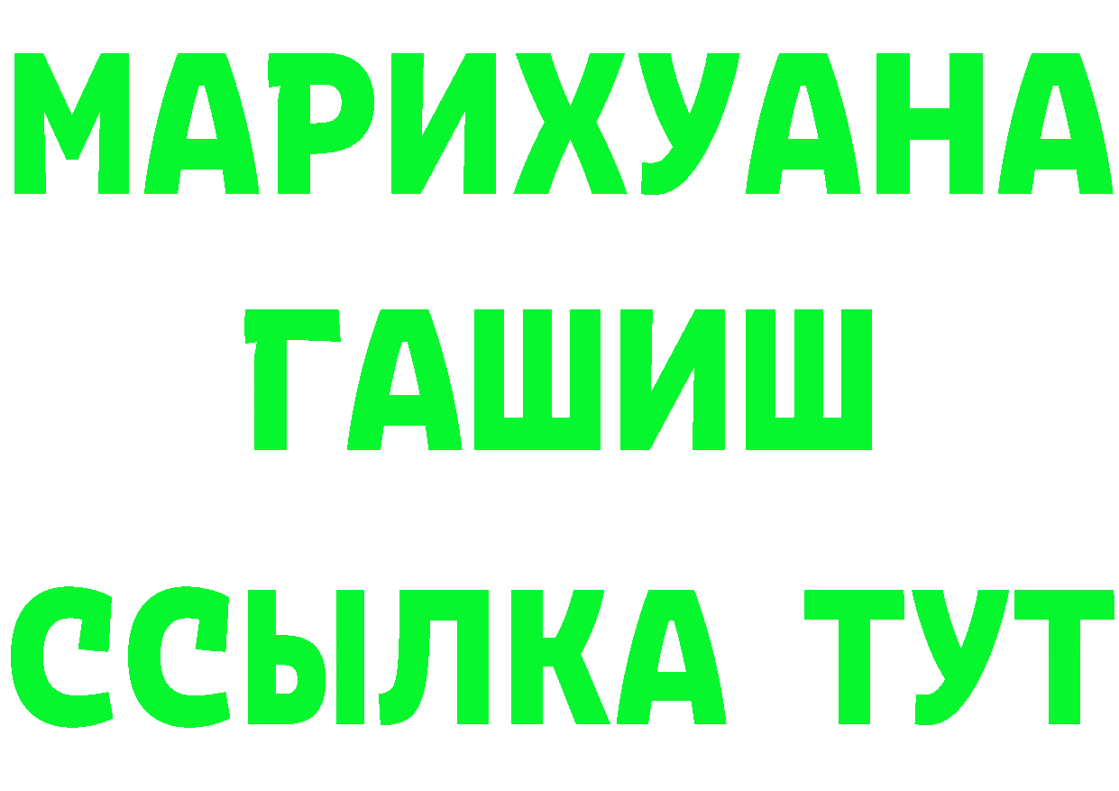 Продажа наркотиков это наркотические препараты Спасск-Рязанский