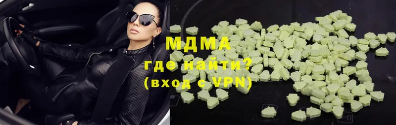 MDMA VHQ  KRAKEN как зайти  Спасск-Рязанский  купить закладку 